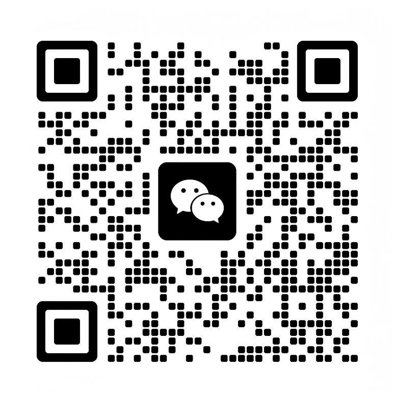 微信二维码，手机扫码直接添加